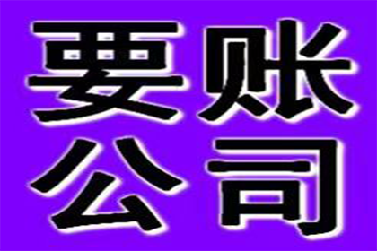 成功为酒店追回140万会议预订款